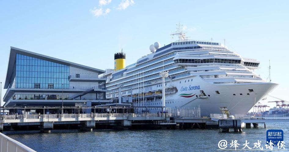 爱知·名古屋亚运会“海上住宿”邮轮亮相 爱知·名古屋亚运会“海上住宿”邮轮亮相