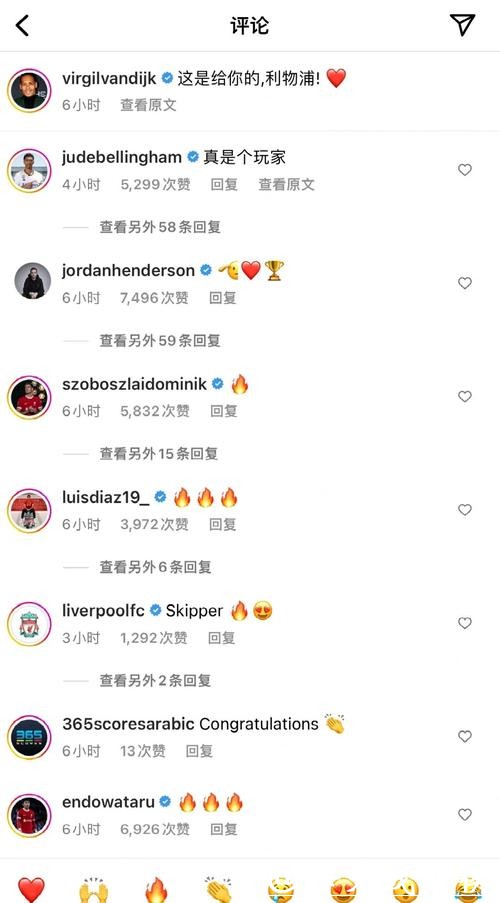 欧冠-范戴克破门科纳特建功 利物浦3-1逆转AC米兰 欧冠-范戴克破门科纳特建功 利物浦3-1逆转AC米兰