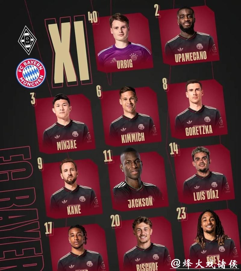 德甲-莱万梅开二度基米希破门 拜仁3-1创连胜纪录 德甲-莱万梅开二度基米希破门 拜仁3-1创连胜纪录