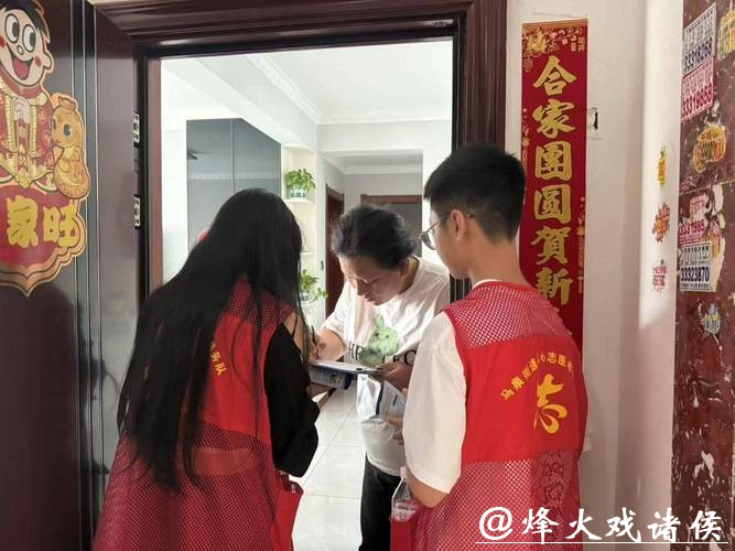 “青少年志愿者+专业社工”联动激活社区治理新动能 “青少年志愿者+专业社工”联动激活社区治理新动能