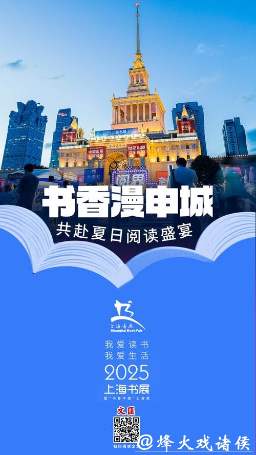 文汇海报|书店里的中国年:上海联动百家阅读空间促文旅消费融合 文汇海报|书店里的中国年:上海联动百家阅读空间促文旅消费融合
