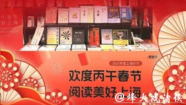 文汇海报|书店里的中国年:上海联动百家阅读空间促文旅消费融合 文汇海报|书店里的中国年:上海联动百家阅读空间促文旅消费融合