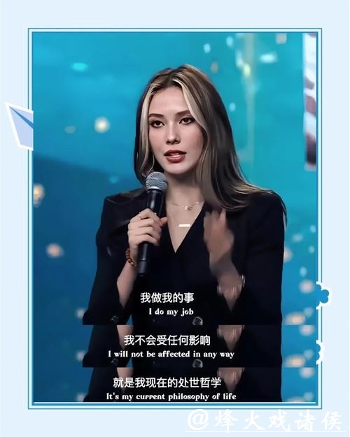 谷爱凌 :妈妈教会了我什么? 谷爱凌 :妈妈教会了我什么?