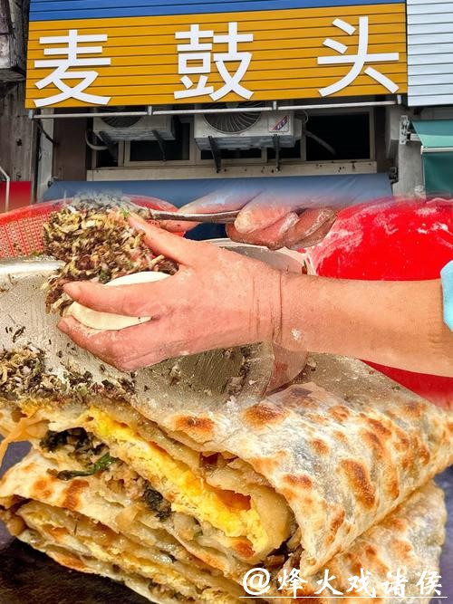 麦鼓头里的故乡味 麦鼓头里的故乡味