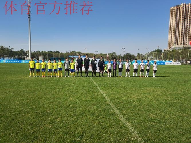 2023年中国足协青少年足球锦标赛（重点城市组）U10、U11、U12组全国总决赛圆满落幕